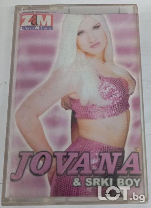 Касета Jovana - Idi idi