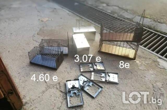 Капан за мишки и плъхове