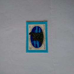 Пощенска марка от Ссср 1978 г.