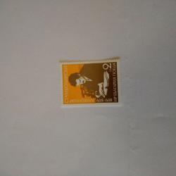 Пощенска марка от България 1979 г.