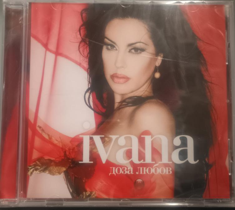 Ивана - Доза любов