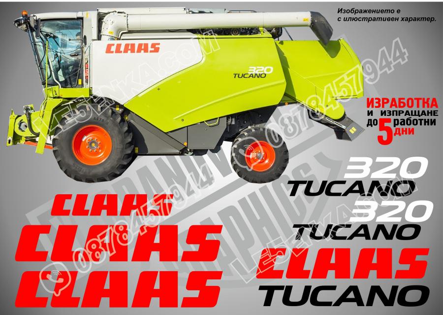 Claas Tucano 320