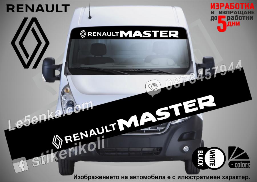 Сенник Renault Master Black