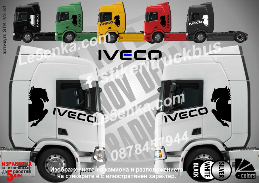 Iveco стикери за кабина на влекач