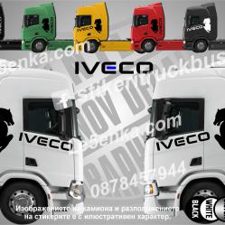 Iveco стикери за кабина на влекач