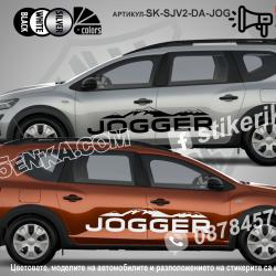Dacia Joger стикери