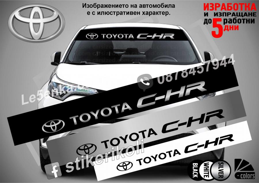 Сенник Toyota C-hr