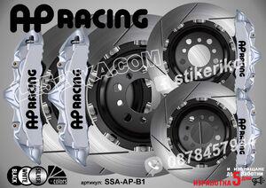 Надписи за капаци на спирачни апарати AP Racing
