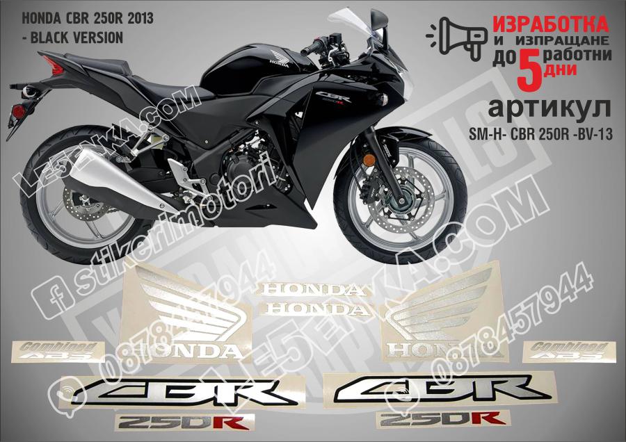 Honda CBR 250r - 2013 Black Version