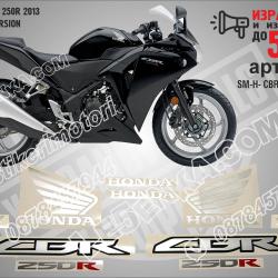 Honda CBR 250r - 2013 Black Version