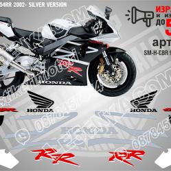 Honda CBR 954rr 2002- Silver Version