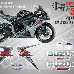 Suzuki Gsx-r 600 2006 - Black Grey Version