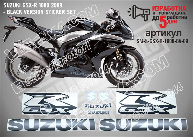 Suzuki Gsx-r 1000 2009 - Black Version