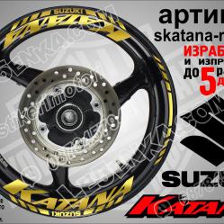Suzuki Katana Gold надписи и кантове за джанти
