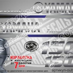 Yamaha 150 hp 2013 four stroke