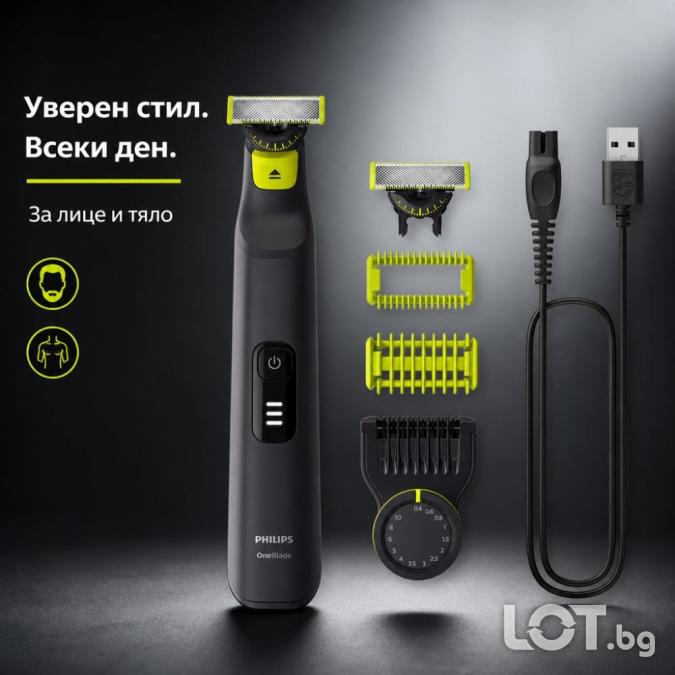 Тример за лице и тяло