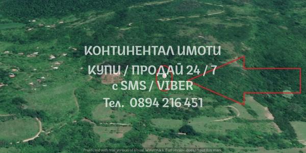 Код 62212. Поземлен имот 1300м2 на тихо и уединено място, за хора обич