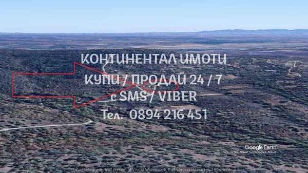 кодо 61659. Малка виличка 30м2 върху площ от 600м2 по пар. 4-ри, т. е.