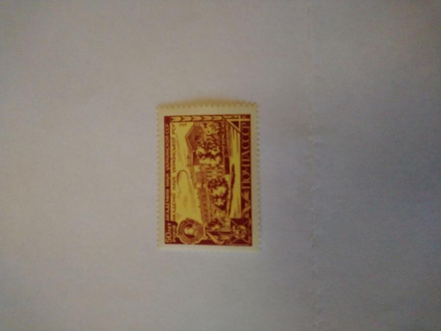 Пощенска марка от Ссср 1969 г.
