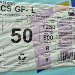 Продавам Фибран 50 мм, 42 м2