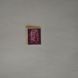 Пощенска марка от България 1957 г.