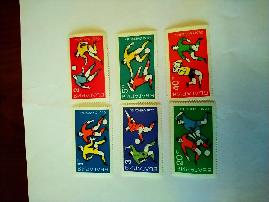Серия от 6 пощенски марки от България 1970 г.