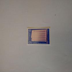 Пощенска марка от България 1979 г.