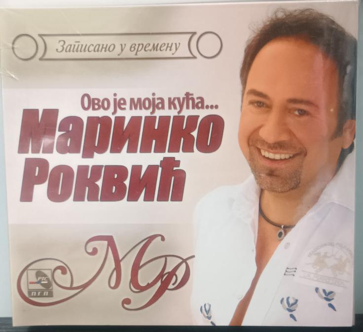 Marinko Rokvic - Zapisano U Vremenu
