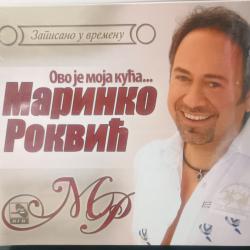 Marinko Rokvic - Zapisano U Vremenu