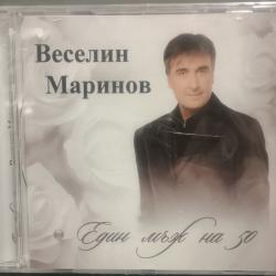 Веселин Маринов - Един мъж на 50