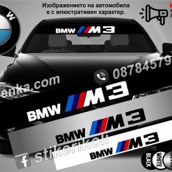 Сенник BMW M3