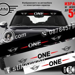 Сенник Mini One