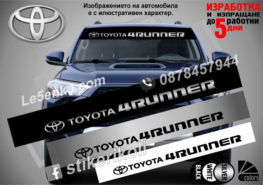 Сенник Toyota 4runner