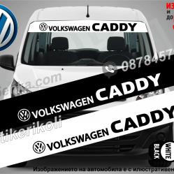 Сенник Volkswagen Caddy