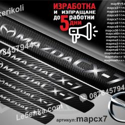 Mazda Cx-7 прагове от карбон