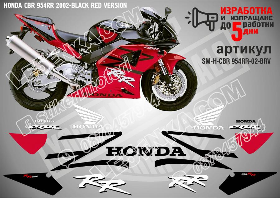 Honda CBR 954rr 2002-black RED Version
