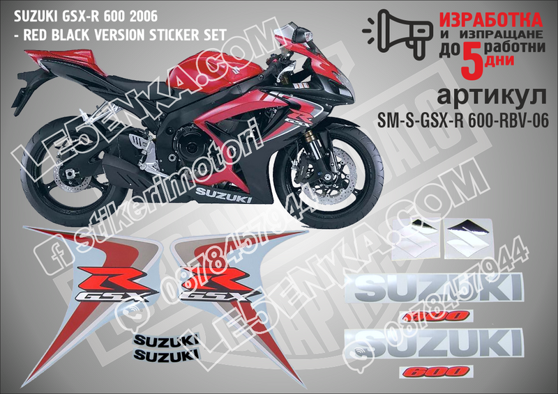 Suzuki Gsx-r 600 2006 - RED Black Version