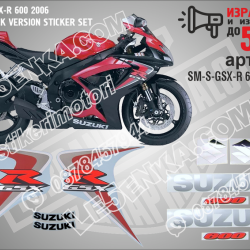 Suzuki Gsx-r 600 2006 - RED Black Version