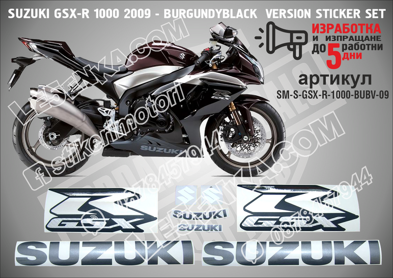 Suzuki Gsx-r 1000 2009 - Burgundy Black Version