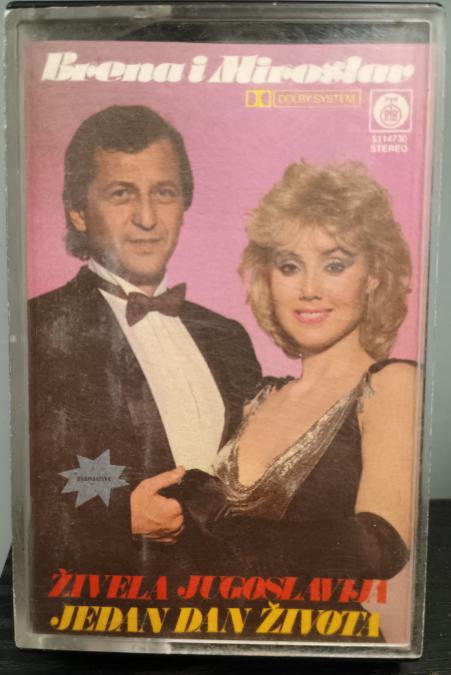 Miroslav Ilic I Lepa Brena - Jedan dan zivota