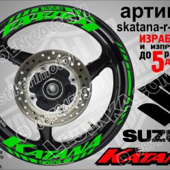 Suzuki Katana Green надписи и кантове за джанти
