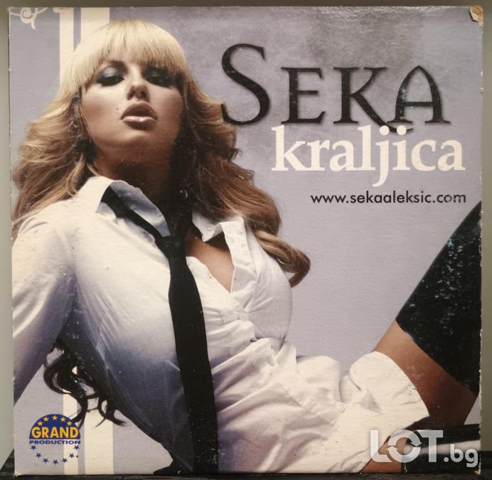 Seka - Kraljica