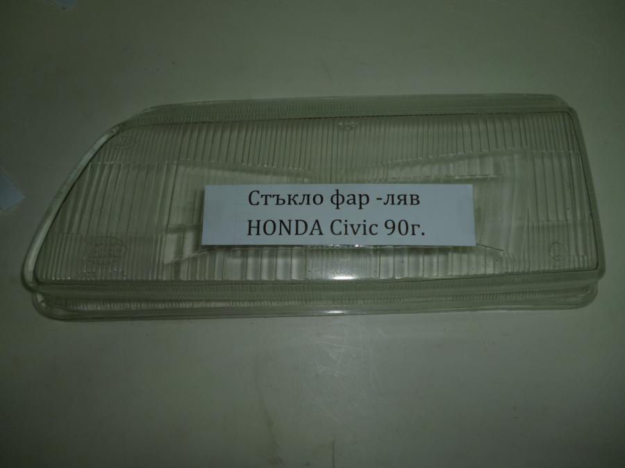 Стъкло за фар ляво и дясно Honda Civic