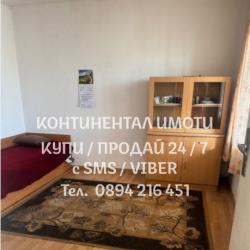 Код 62905. Едноетажна стара тухлена къща 55м2 с двор 660м2. Къщата е с