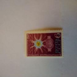 Пощенска марка от Ссср 1969 г.