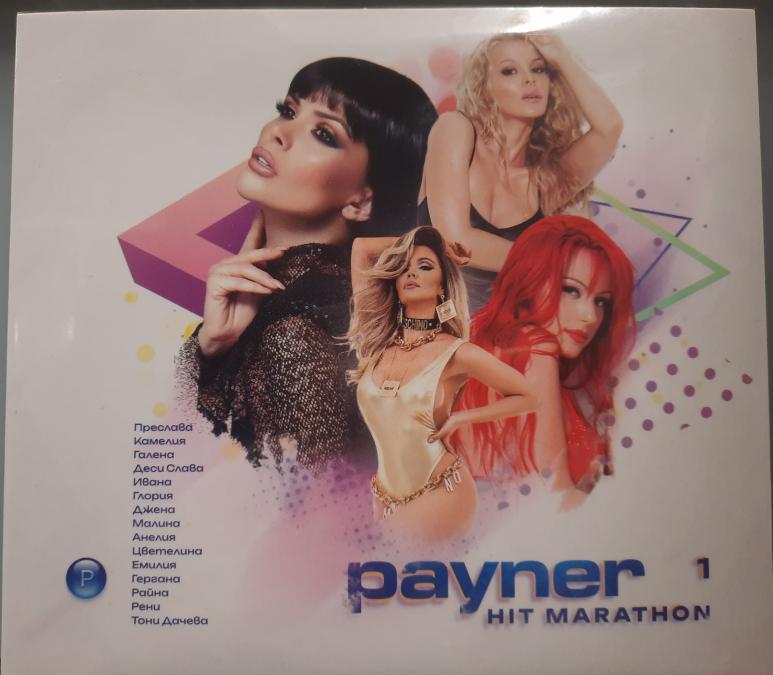 Payner hit maraton 1