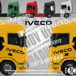 Iveco стикери за кабина на влекач