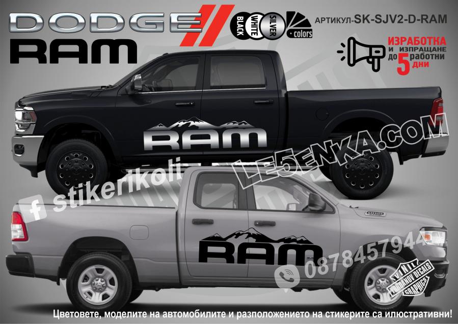 Dodge RAM стикери