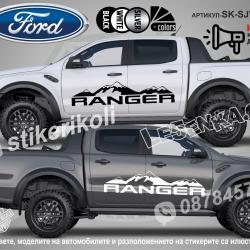 Ford Ranger Mountain стикери