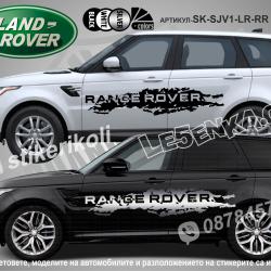 Land Rover Range Rover стикери